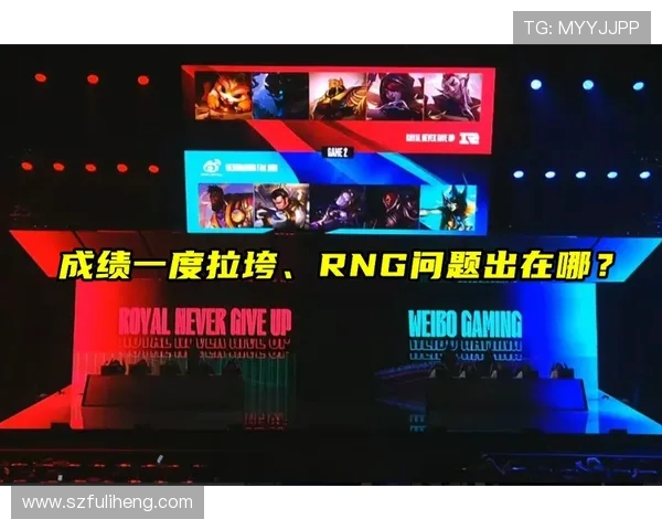 RNG在城市赛积分榜上以94分稳居第一领先对手显实力