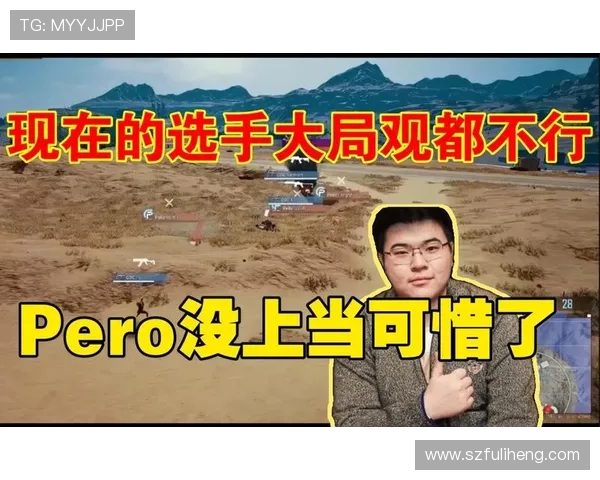 GodV绝地求生精彩回顾与成长历程分析电竞圈传奇之路